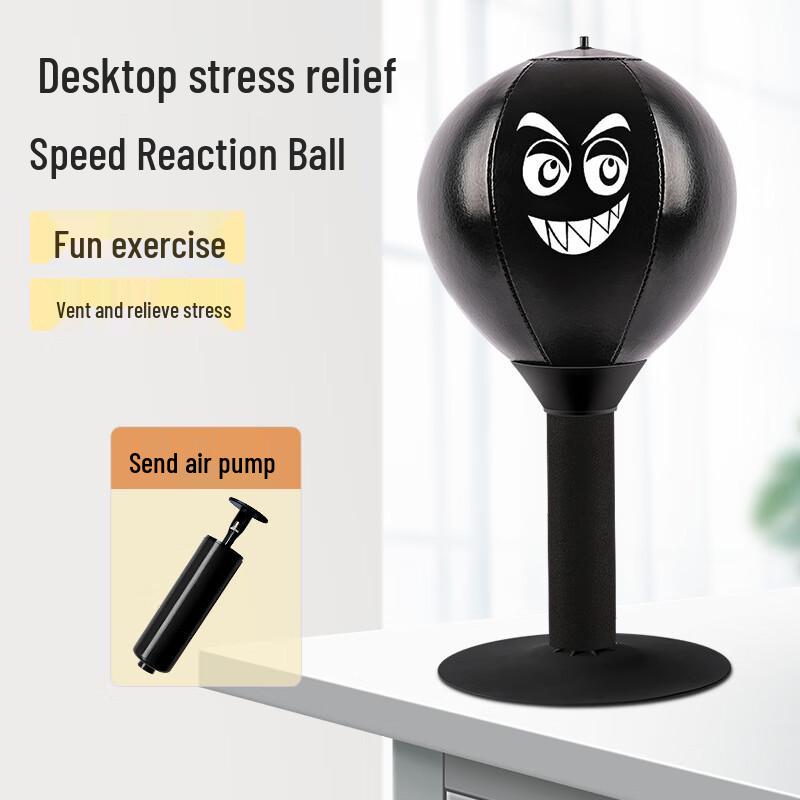 AIBEIJIAN Desktop Punching Speed Ball