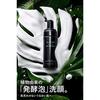 Fathers Day Quattro Botanico Foam Cleanser Men Wrapping Dry Skin Botanical Face Wash Shaving Rich Pump Sensitive Mens Moisturizing Skincare Gift 150ml