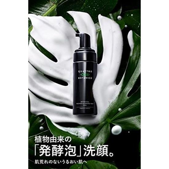 Fathers Day Quattro Botanico Foam Cleanser Men Wrapping Dry Skin Botanical Face Wash Shaving Rich Pump Sensitive Mens Moisturizing Skincare Gift 150ml