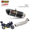 Qianjiang Motorcycle Huangxun 600 Carbon Fiber Exhaust Pipe Modification