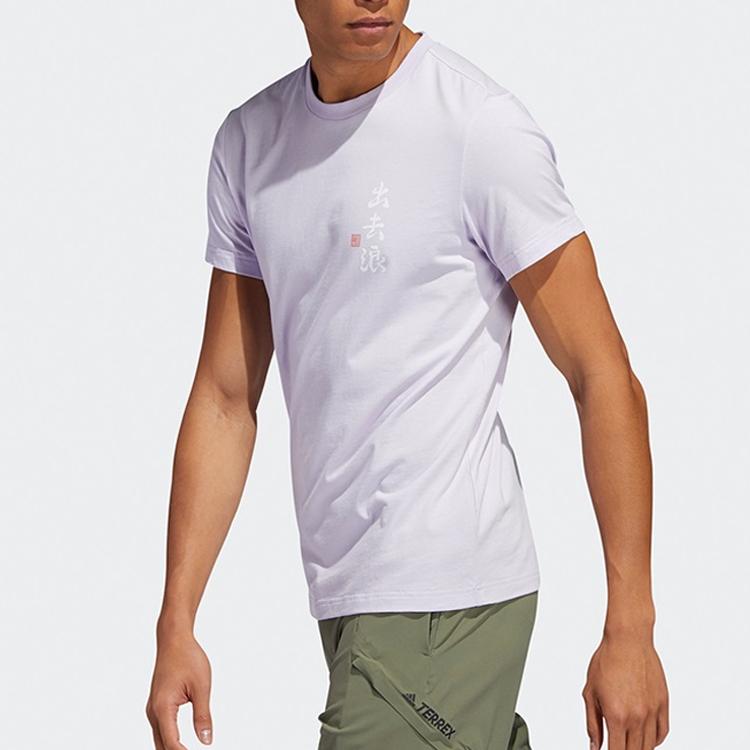Adidas SS20 Outgoing Waves Logo Print Round Neck Short Sleeve T-Shirt Men Tops Light-Purple FM7538