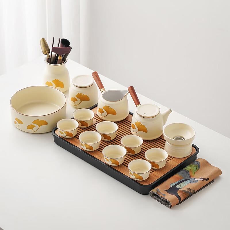 Lainuo Huangya Ginkgo 14-Piece Tea Ceremony Set