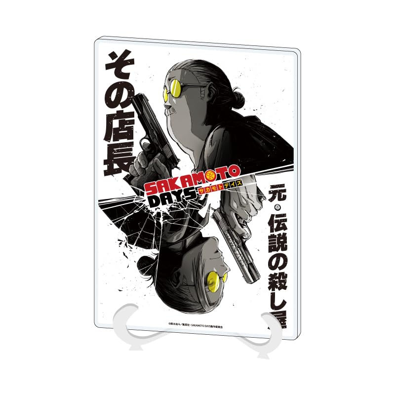 

SAKAMOTO DAYS 01 Teaser Visual Design [Official Illustration] Acrylic Art Board [A5 Size]