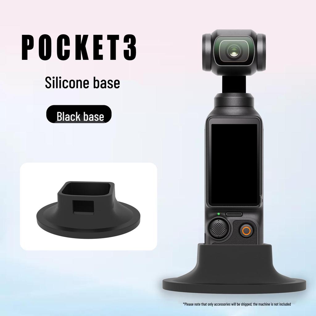 Osmo Pocket 3 Non-Slip Silicone Base Bracket Accessory