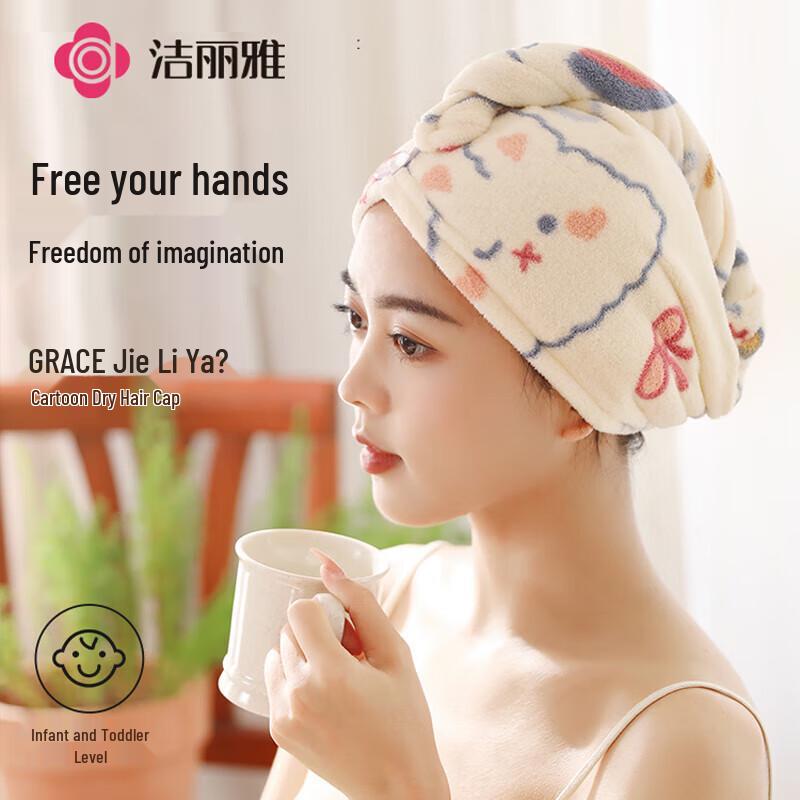 Grace Super Absorbent Quick-Dry Hair Towel