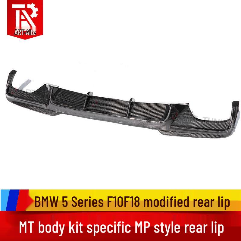 

Задняя губа из углеволокна в стиле MP для BMW 5 серии F10/F18 520/525/530 MT No
