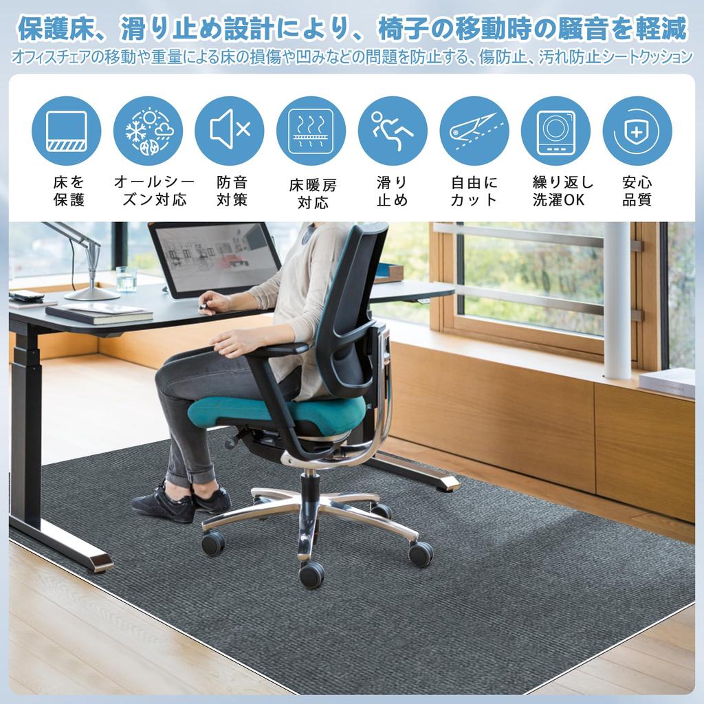 Limited Chair Mat VOTUDX Floor Mat Floor Protection Mat x TPR Mat Thickness 4mm Quiet Sound Absorbing Chair Mat Floor Protection Sheet Does Not Slip