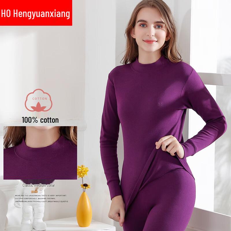 Hengyuanxiang Women's Pure Cotton Antibacterial Thermal Underwear Set TC-106