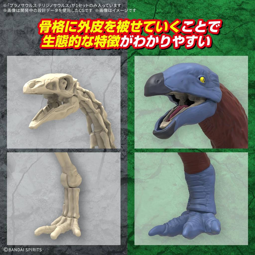 BANDAI SPIRITS Planosaurus Therizinosaurus Color-coded Plastic Model