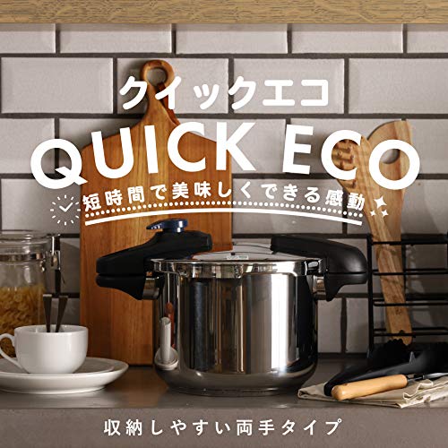 Pearl Metal HB-5135 4.5L Pressure Cooker with Two Handles, Triple-Layer Bottom, Switchable, Quick Eco