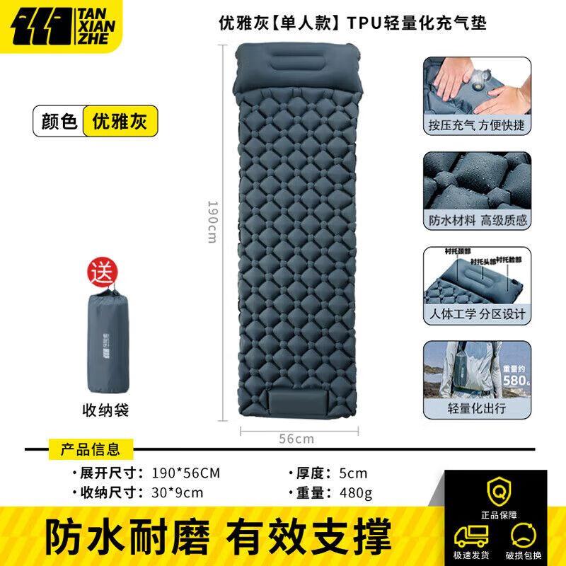 

Explorer Self-Inflating Camping Mat One Size