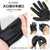 YUWENW Fishing Gloves, Fishing Gloves, Set of 1, Convenient To
