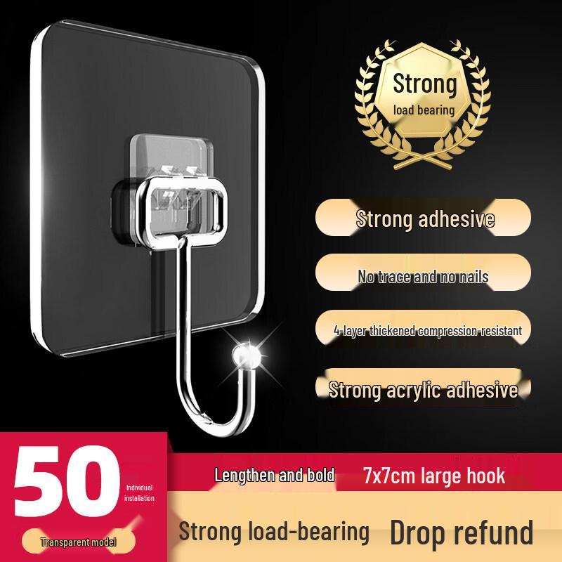 Punch-Free Strong Adhesive Stainless Steel Hooks