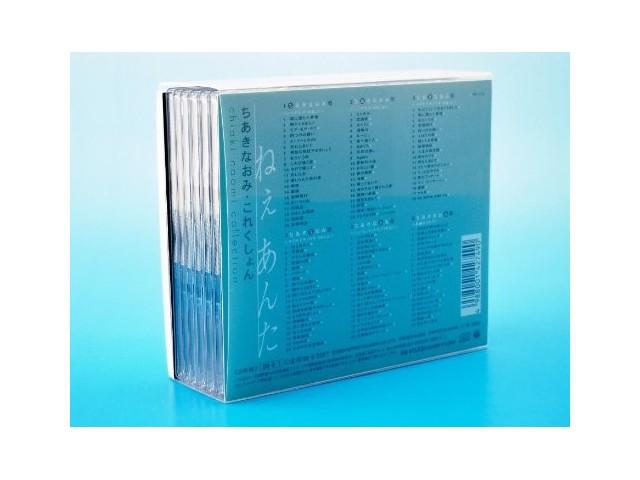 Naomi Chiaki Collection Hey you [CD] Nomal Edition COCP-30939 Kayokyoku NEW