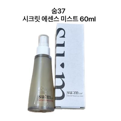 Sum37 Secret Essence Mist 60ml x 1