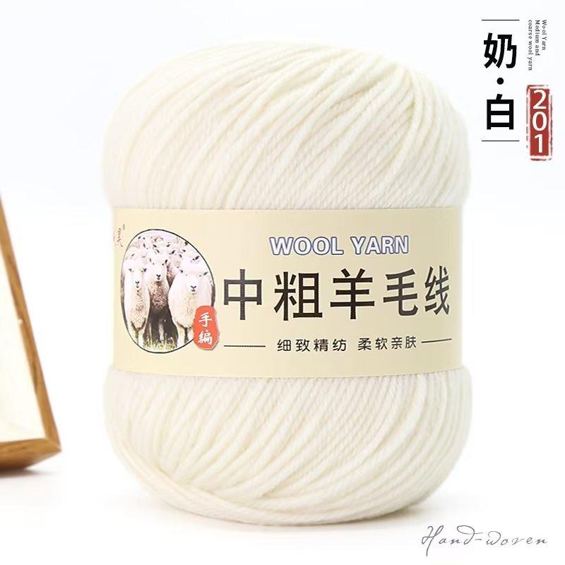 Wool Ball Australian Wool Medium And Thick Scarf Thread Diy Hand-Woven Sweater Hat Baby And Children Special Thread