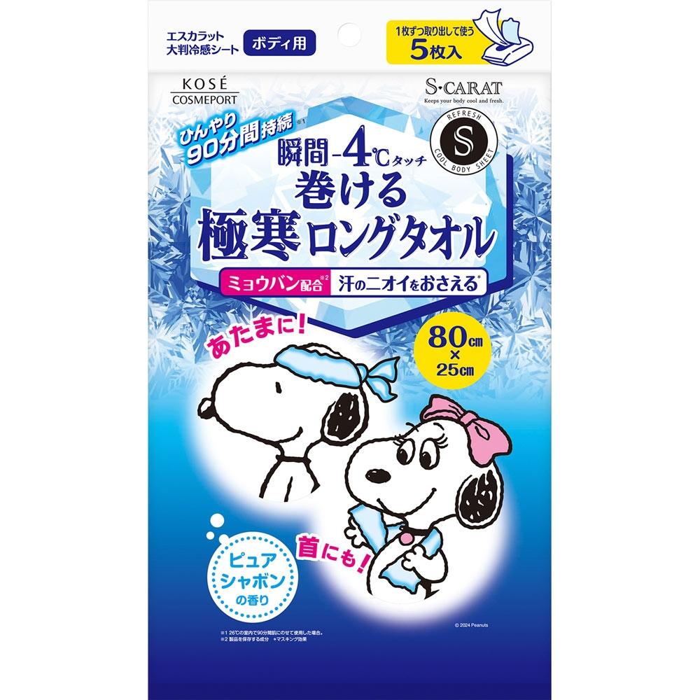 

Kose Escarait Экстремально холодное длинное полотенце 5 шт.