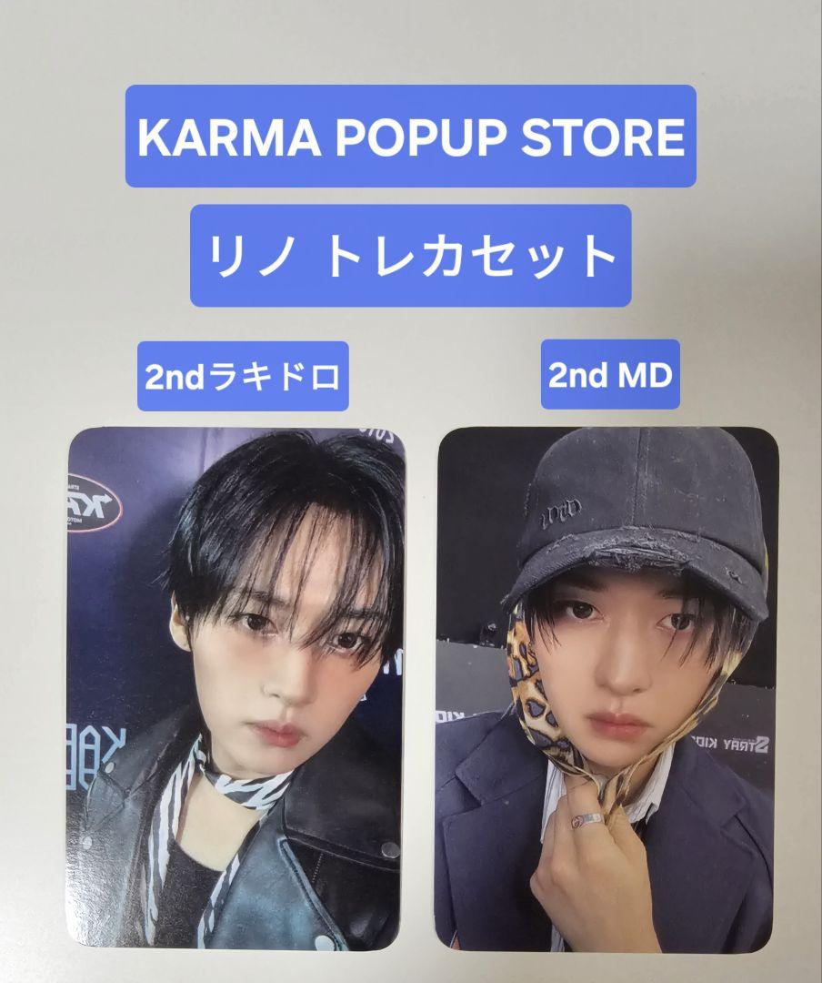 

[USED] Stray Kids KARMA POPUP Lakidro Trading Card Reno