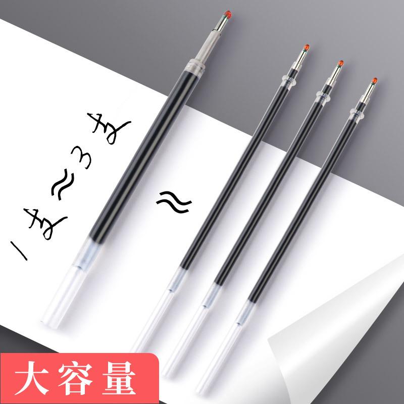 Creative Office Stationery Student Stationery 0.5Mm Push-Action Neutral Pen Test Signature Water-Based Pen Black