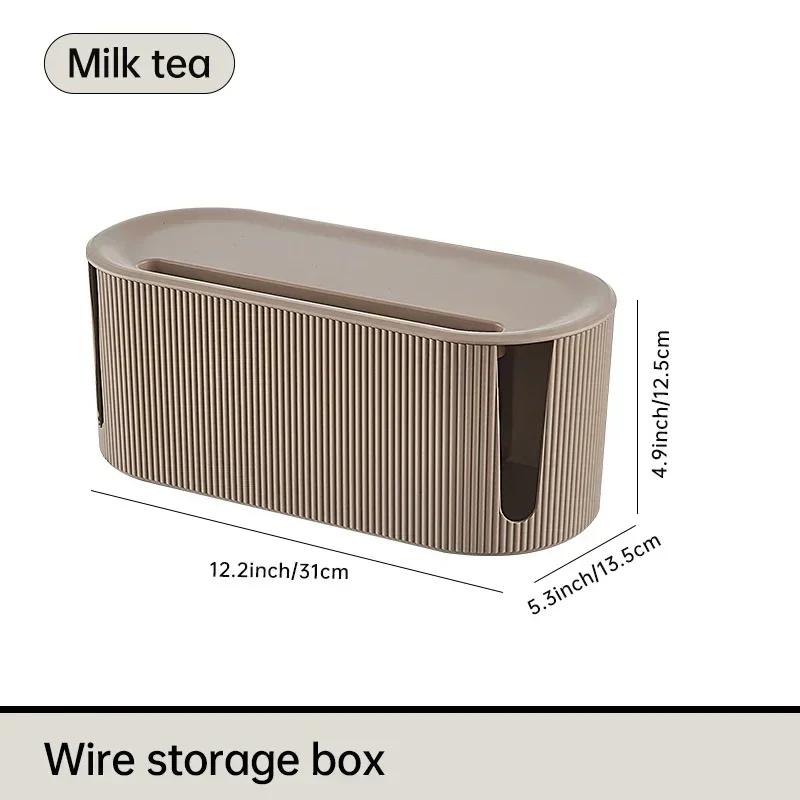 Nordic Plug Board Storage Box Cable Wire Socket Wireless WiFi Router Bracelet Desktop Line Plug Holder Shelf Organizer Case
