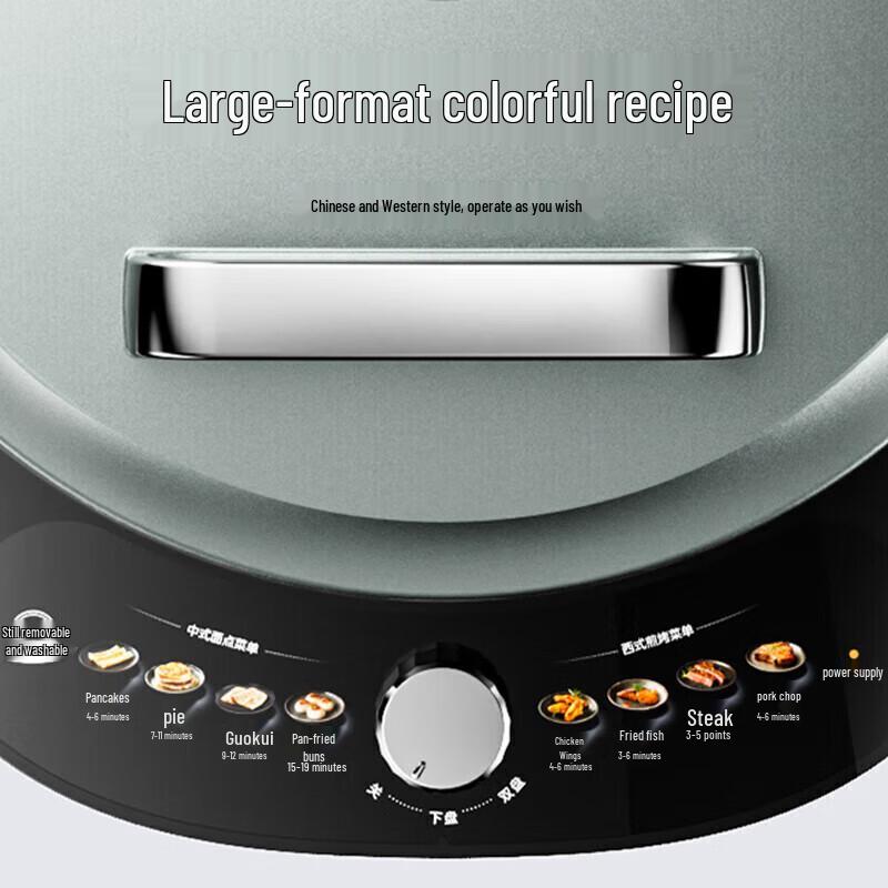 Midea Multi-functional Electric Griddle CN plug (adapter included)
