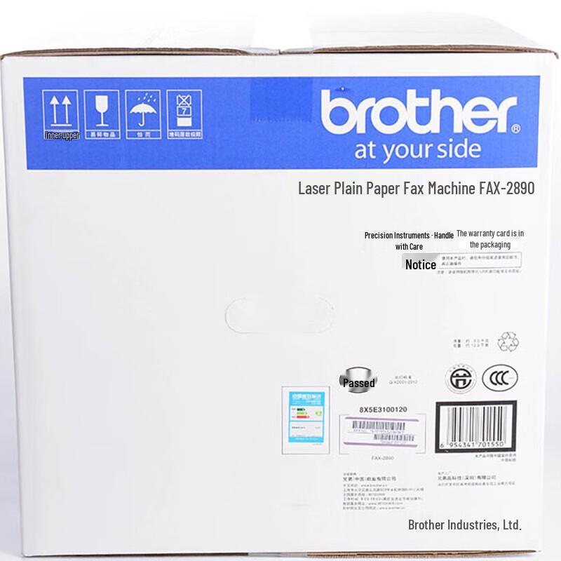 Brother FAX-2890 Laser Multifunction Fax Machine