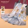 Shanghai Story Women's 100% Mulberry Silk Printed Jacquard Long Scarf