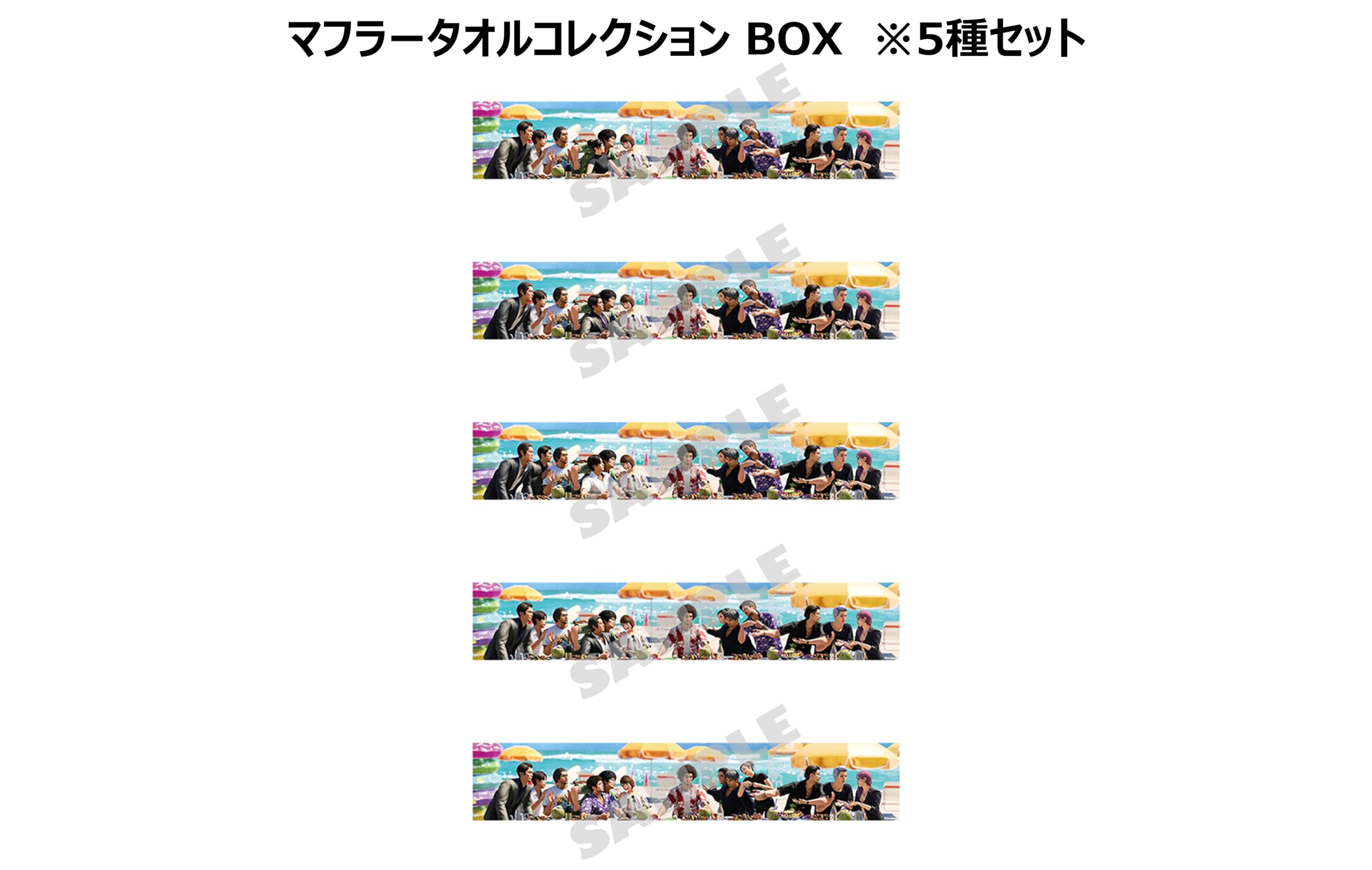 

the story begins muffler towel collection box Yakuza 8 (5 types) синій