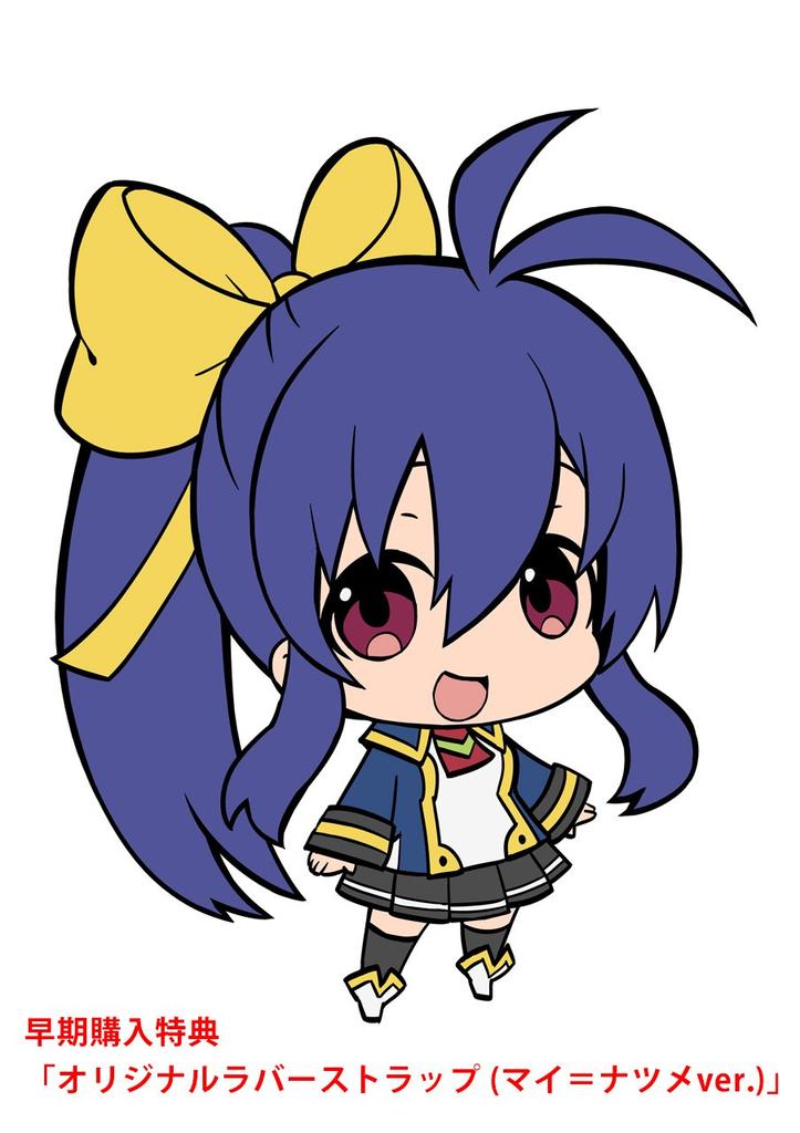 BlazBlue Chronophantasma Extend - Xbox One