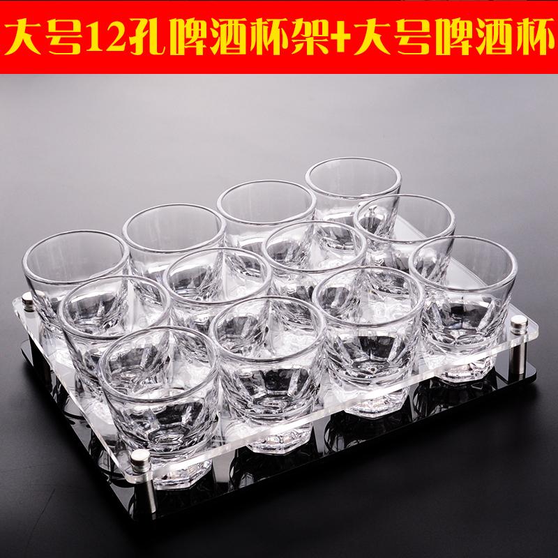 Acrylic Cup Holder White Wine Glass Set Shot Glass Set Cup Storage Rack KTV Bar Spirit Glass Cup Organizer Tumbler Holders
