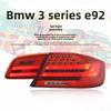 Suitable for 06-13 BMW 3 Series E92 Tail Light Assembly Modified 335M3LED Running  Running Water Turn signalTY-XYY-0015