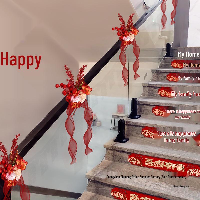 Wedding Stair Railing Decoration Set with Double Happiness Pull Flowers