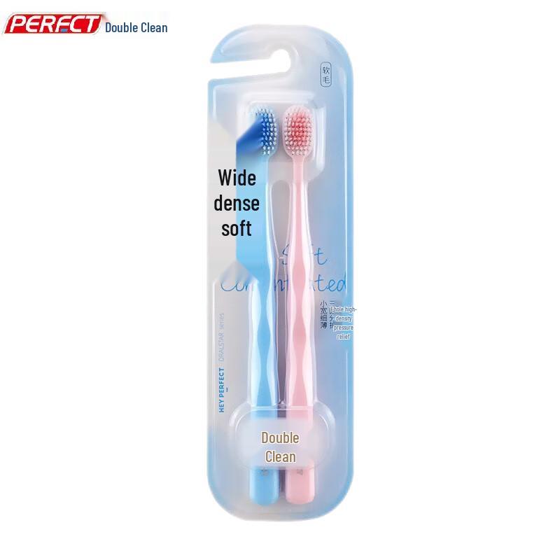 

Beijiajie Gum Care Wide Head Soft Bristle Toothbrush 2-Pack