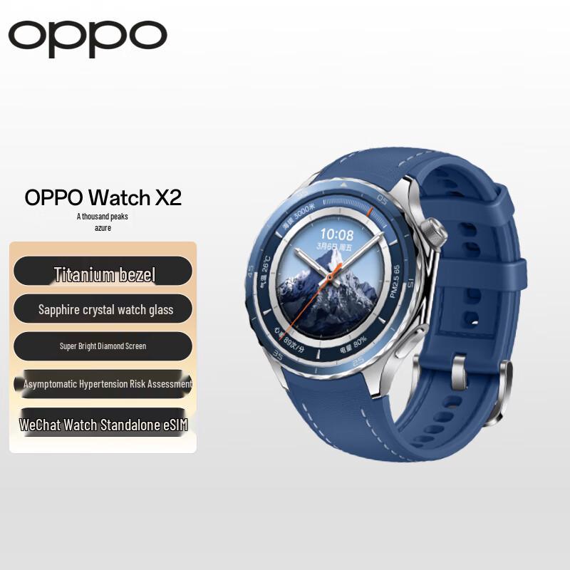 

Розумний спортивний годинник OPPO Watch X2 (версія CN) 46.6mm