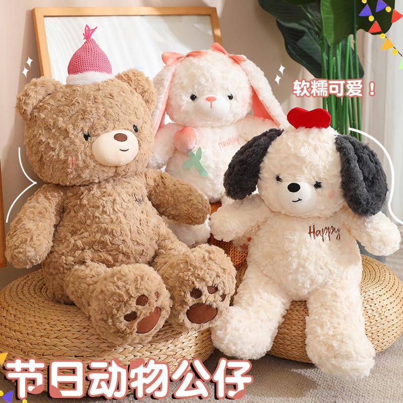 Cartoon Teddy Bear Stuffed Animal With Super Soft Plush For Playroom And Gift Giving