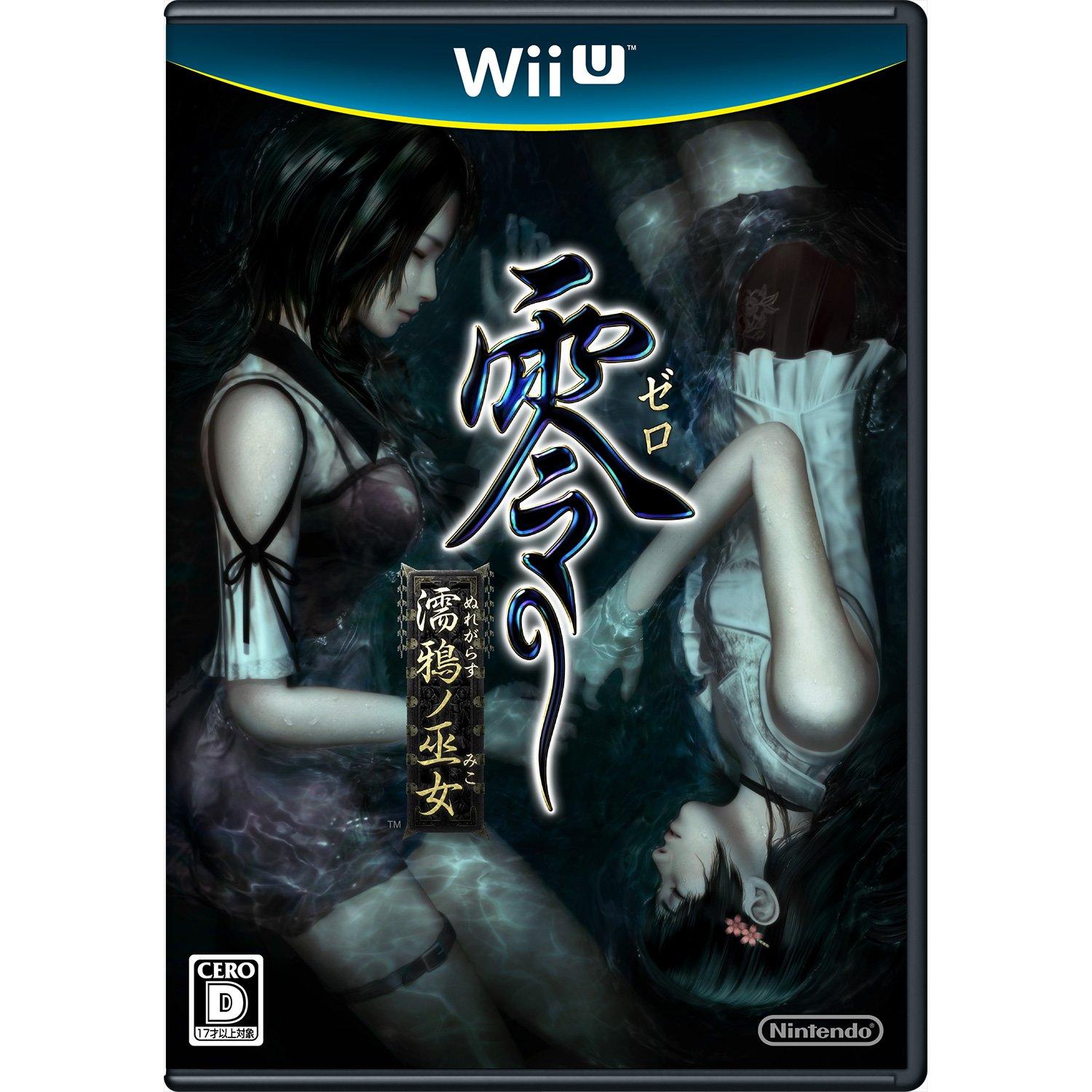 

Zero Crow Shrine ~Wet Maiden~