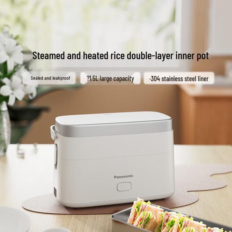 Panasonic NF-B21S Electric Heated Portable Lunch Box