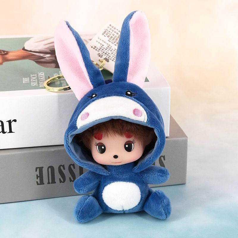 Magic King Baby Munchkin  Cute Cartoon Couple Plush Pendant Car Keychain