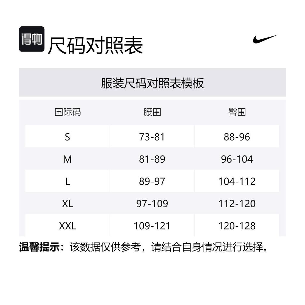 Nike Running Division Men's 4' Dri FIT Adv Reflective 2 In 1 Running Shorts FZ1123-035