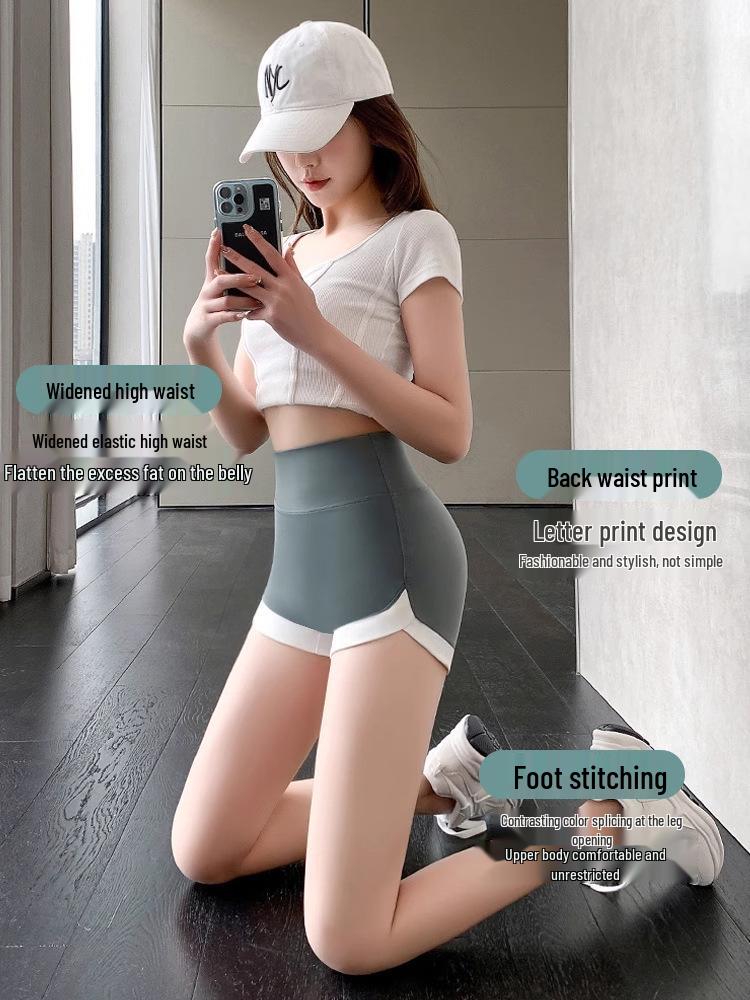 High Waist Seamless Color-Block Yoga Shorts with Tummy Control and Butt Lifting for Women - Summer Edition