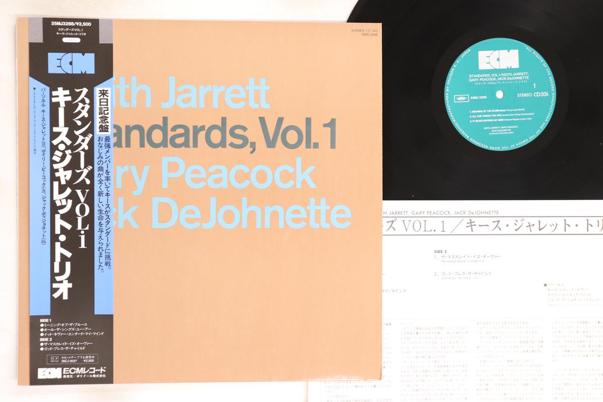 

LP Record KEITH JARRETT, GARY PEACOCK, JACK D - Standards Vol 1 25MJ3288 ECM 1983 Japan Obi Jazz Used