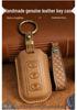 Dongfeng Fengguang 21-Model Key Case for 580Pro, S560, 500, E3, iX5 - New Energy Cowhide Buckle.