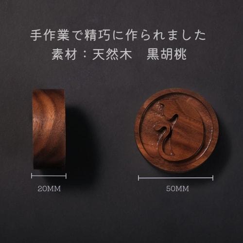 Oaec Aroma Stone, Black Walnut Wooden Aroma Dish, Portable Aroma Pot, Canned Aroma Stone, Solid Wood, for Sleep, Meditation, Aroma Oil, Air Freshener,