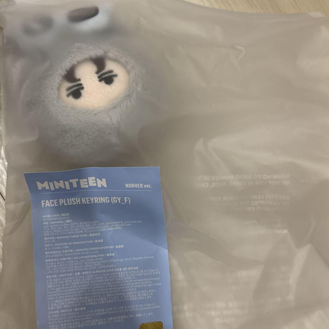

[Б/У] Seventeen MINITEEN Поп-ап брелок для лица Вернон