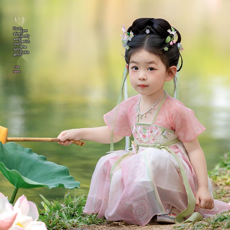 Moehu Xia Zhi Girls' Summer Hanfu Princess Dress