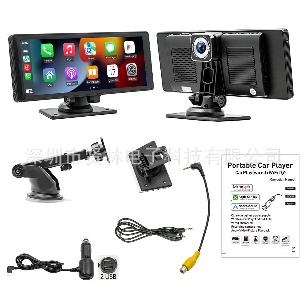 7-Zoll Tragbarer Kabelloser CarPlay Bluetooth MP5 Player mit Radio & Kartenslot