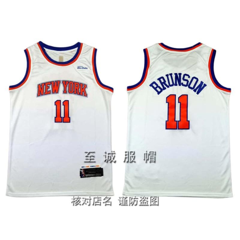 Mens Basketball Jersey Jalen Brunson OG Anunoby Karl-Anthony Towns Stitched NBA Style Short Sleeve Sport Shirt