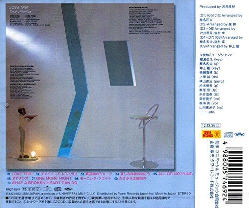 Takako Mamiya - Love Trip [Japan LTD CD] PROT-1047