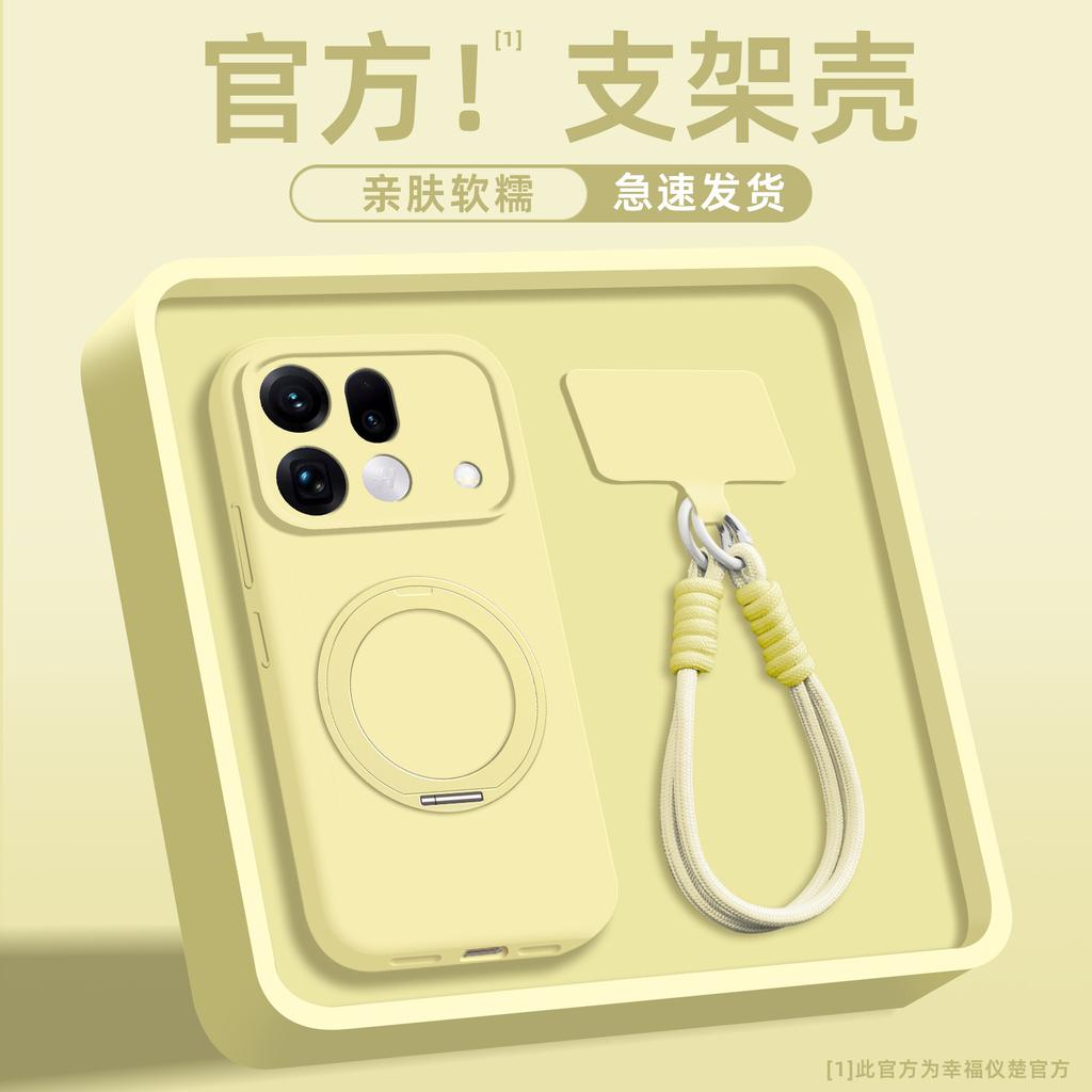 Applicable opporeno16pro mobile phone case reno16 advanced sense silicone case reno15 bracket 14/13/12 p