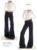 Retro Anti-Fade Denim Blue Low-Rise Micro-Flare Jeans with Irregular Design